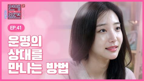 2021년 1월 26일 kbs joy《 연애의 참견 시즌3 》에 재연배우로 출연했다. 연애의 참견 시즌3 재방송 60회 다시보기 방송시간 재연배우 ...