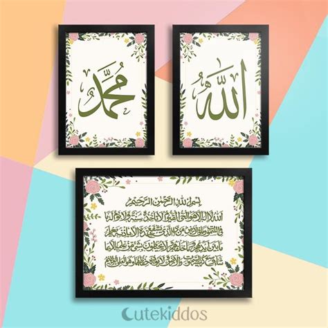 Jual Kaligrafi Set Allah Muhammad Ayat Kursi 03 Pajangan Dinding Home