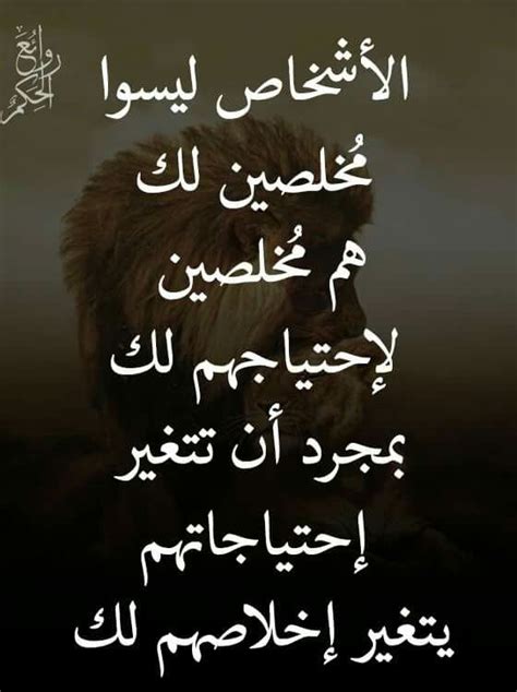 Broken heart image by Waet Waet on كلمات من هنا وهناك | Quotes, Arabic