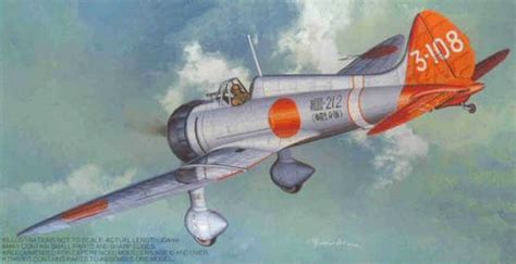 The mitsubishi a7m reppū (烈風, strong wind) was designed as the successor to the imperial japanese navy's a6m zero, with development beginning in 1942.performance objectives were to achieve superior speed, climb, diving, and armament over the zero, as well as better maneuverability. Mitsubishi A5M Claude artwork
