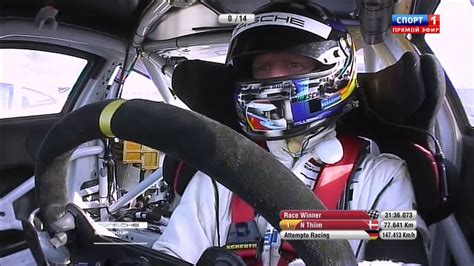 Porsche Supercup 2013 Abu Dhabi Grand Prix Nicki Thiim Championship