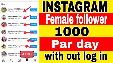 How To Increase Female Followers On Instagram Instagram Par Follower Kaise Badhaye Youtube