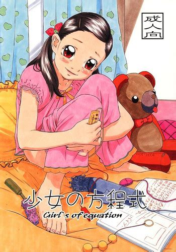 Shoujo No Houteishiki Girls Of Equation Nhentai Hentai Doujinshi And Manga