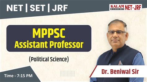 Mp Psc Assistant Professor Political Science By Beniwal Sir Youtube