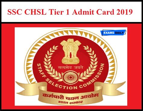 Released admit card release date: SSC CHSL Admit Card 2019 - Released