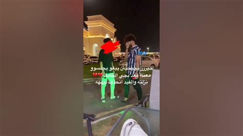 تحرش جماعي بفتاة سعودية ليلًا في مدينة الطائف وفيديو خادش يفجر موجة غضب في المملكة youtube