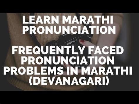 Maybe you would like to learn more about one of these? Learn Marathi through English. Learn Marathi online. Learn ...