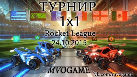 Crash Vs Ganter Rocket League 1x1 1 Youtube
