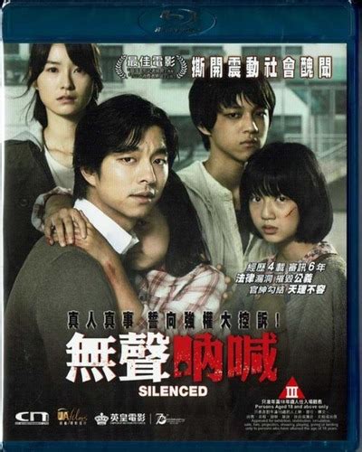 Film semi korean 2019 subtitles indonesia 18 romantis movie korean 2019 #48. Silenced (Korean Movie) (Blu-ray) (2012)