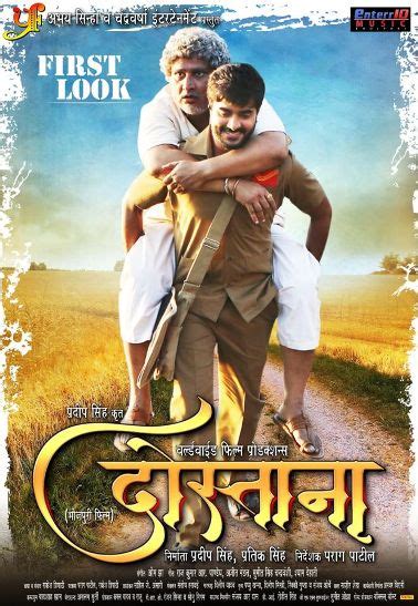 Check out new bhojpuri movies released in the year 2021. Bhojpuri Movie Posters 2020 - 2021, New Upcoming Bhojpuri ...