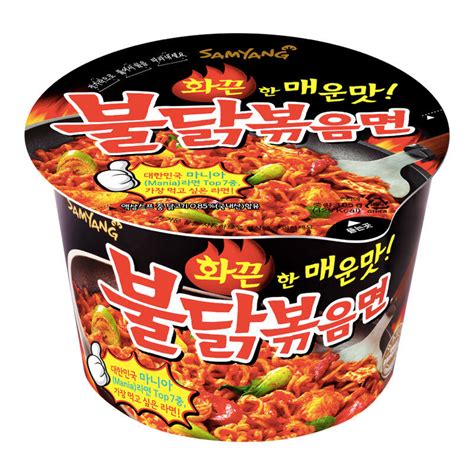 Samyang Hot Chicken Flavor Ramen Cup Noodles At Mighty Ape Nz