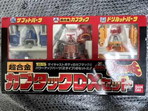 Bandai Chogokin Figure Gd 10 Robot B Robo Kabutack Dx Set Ebay
