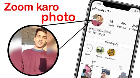 How To View Instagram Profile Picture In Full Size View Instagram