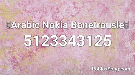 Arabic Nokia Bonetrousle Roblox Id Roblox Music Codes