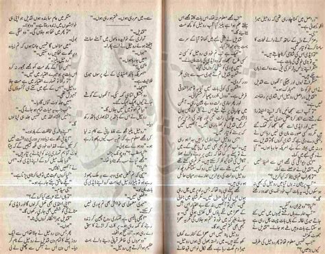 Free Urdu Digests Chahat Ki Jeet Novel By Zarnain Arzoo Online Reading