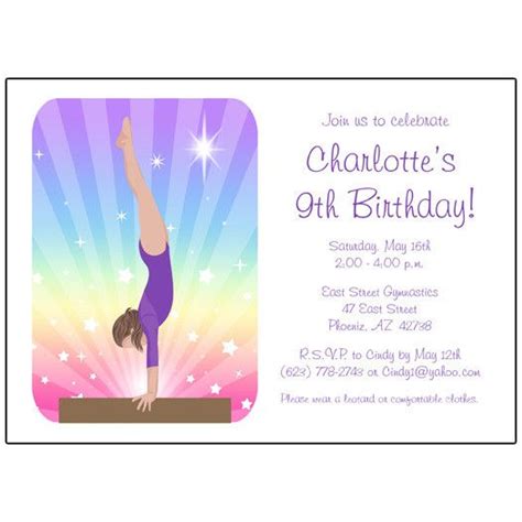 Free Printable Gymnastics Birthday Invitation