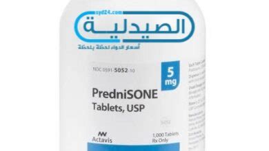 Colchicine is indicated for the prophylaxis and treatment of gout flares. علاج الصدفية - الصيدلية