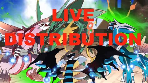 Rediffusion Live Distribution Pokemon Shiny Strat Lvl100 Youtube