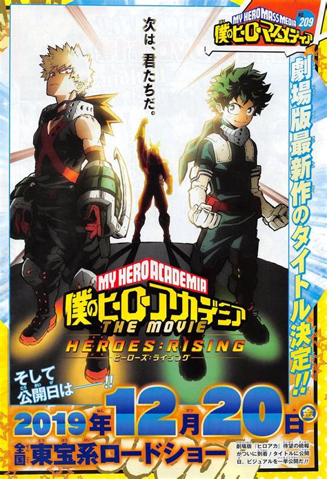 In boku no hero academia, status is governed by quirks—unique superpowers which develop in childhood. My Hero Academia - Heroes: Rising Release Date, Spoilers ...