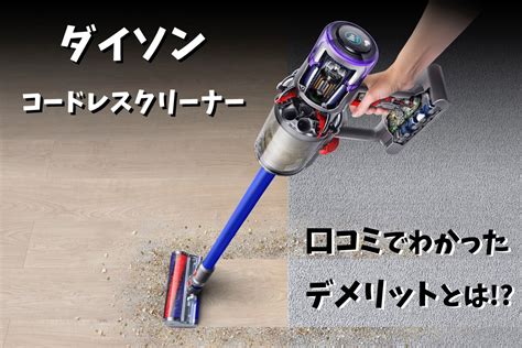 テクノロジ Dyson ダイソン 増時期 クリーナー サイクロン式 コードレス 新品 掃除用具 の コンビネー