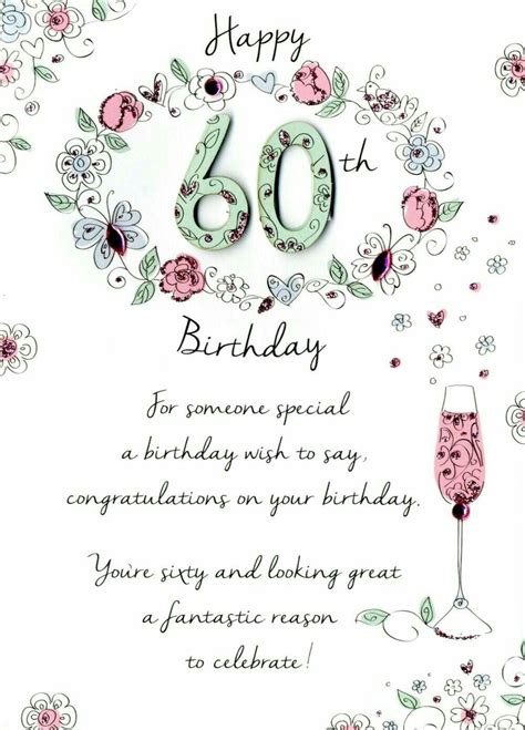 Champagne Happy 60th Birthday Greeting Card Ubicaciondepersonascdmx