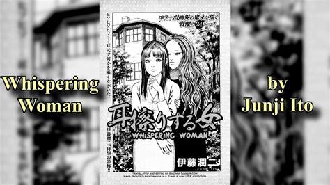 Whispering Woman By Junji Ito Youtube