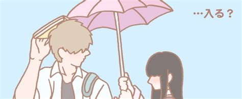傘を忘れて本を頭に濡れて帰っている男の子に傘を差し出している女の子 無料イラスト素材TemplateBox