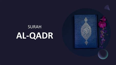 Surah Al Qadr With Bangla Translation By Omar Hisham Al Arabi Youtube