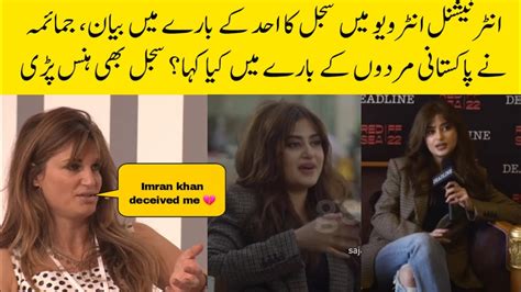 Sajal Aly And Jemima Goldsmith Talking About Their Divorce Youtube