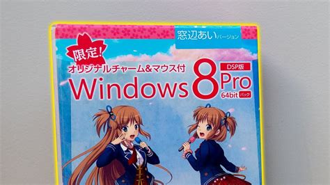 Exploring Another Windows 8 Anime Cd And More Youtube