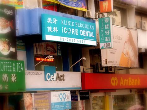 Klinik pergigian kerajaan yang menawarkan perkhidmatan kesihatan gigi kepada semua pesakit. Klinik Pergigian iCare (Taman Connaught) - Pergigian ...