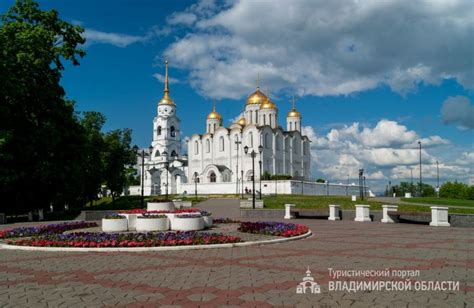 Assumption Cathedral In Vladimir Russia