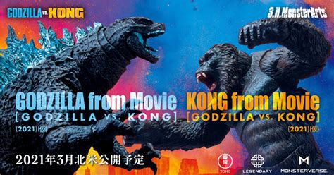 (figuratively) object that is extremely hard and strong. 吃我的斧頭啦! S.H.MonsterArts《哥吉拉大戰金剛》金剛（2021）商品情報公開 | 玩具人Toy People News