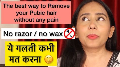 How To Remove Bikini Vagina Hair Without Pain Kya Pubic Hair Remove