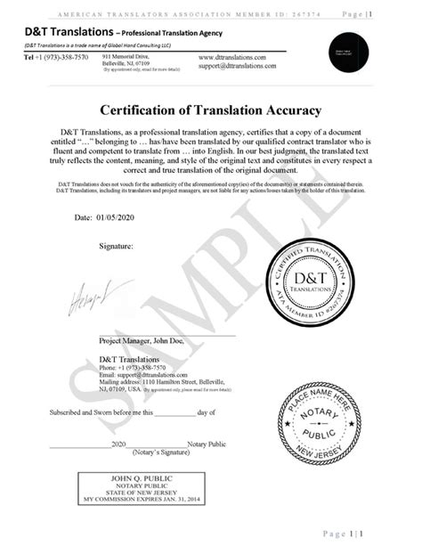 Translation Certificate Template