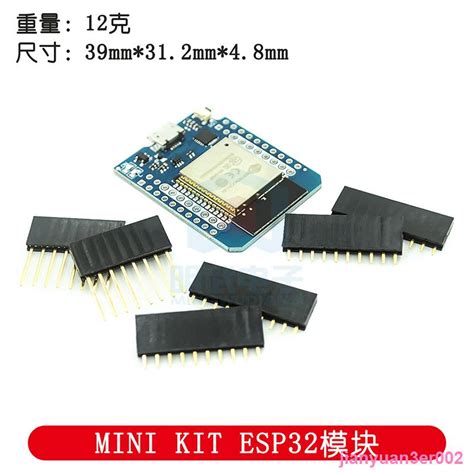 【批發價】 Live Mini Kit Esp32模塊開發板 無線wifi藍牙2合1雙核cpu Esp32 蝦皮購物