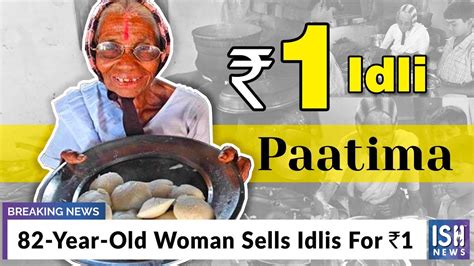 82 Year Old Woman Sells Idlis For ₹1 Youtube