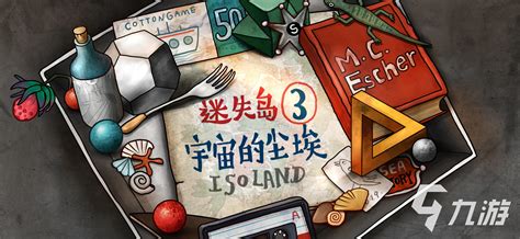 迷失岛3安卓下载 迷失岛2022最新版下载九游手机游戏