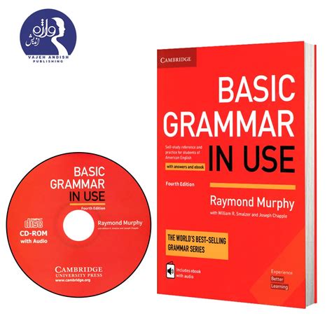 کتاب زبان Basic Grammar In Use همراه با Cd انتشارات واژه اندیش