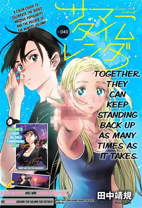 Summertime Rendering Manga Chapter 40
