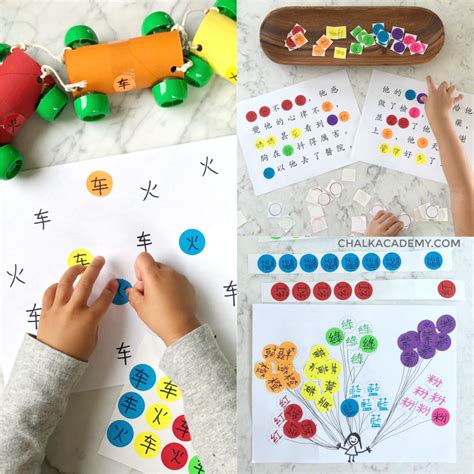 35 Fun Easy Chinese Learning Activities For Kids At Home