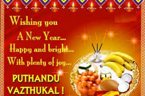 Happy New Year 2021 In Tamil New Year Wishes New Year Wishes