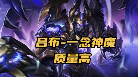 King of Glory: These 5 legendary skins are of super high quality! Make