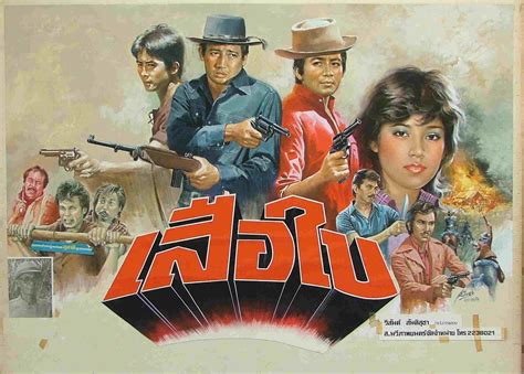 The Original Hand Painted Movie Posters By Chawana Boonchoo Back To