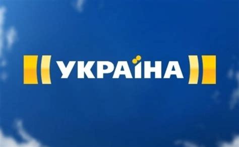 Канал «Украина» покажет премьеру фильма «Беглянка» - tv.ua
