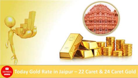 Gold prices fluctuate on a daily basis and it is important to observe market trends and stay in touch with the latest market trends. Today Gold Rate in Jaipur 20 March 2020: 22 & 24 Carat ...