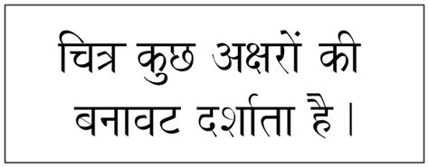 Best Hindi Fonts Expressjza