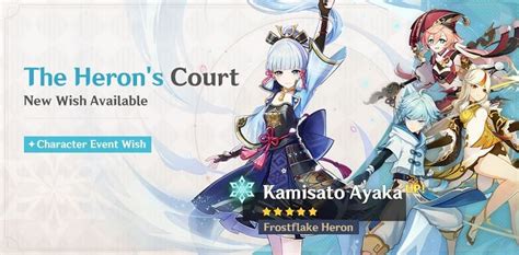Genshin Impact Ayaka Banner Release Date 4 Star Characters Pity And