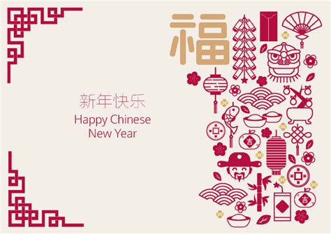 Free Printable Chinese New Year Elements Creative Center