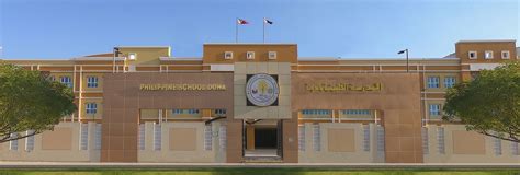 Home Philippines School Doha
